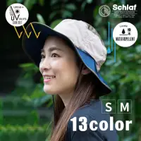 在飛比找momo購物網優惠-【AMICAL Schlaf】防潑水親子漁夫帽 露營帽 登山