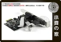 在飛比找Yahoo!奇摩拍賣優惠-小齊的家 全新 PCIE介面 2PORT RS232/COM