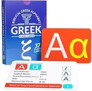 Briston Biblical Greek Alphabet Flash Cards – Educational Language Learning Resource for Memory & Sight Words - Fun Game Play - Grade School, Classroom, or Homeschool Supply – Brand