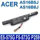 ACER AS16B5J 6芯 日系電芯 電池 Aspire E5 F5 E15 E5-575G F5-573G