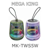 在飛比找蝦皮商城優惠-MEGA KING MK-TWS5W 重低音 炫彩水晶 藍牙