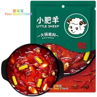 【新品】 饞寶寶 台灣現貨 小肥羊 湯底 火鍋湯底 麻辣火鍋 麻辣湯底 麻辣鍋底 清湯鍋底 海底撈 即食 鴛鴦 花椒