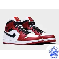 在飛比找Yahoo!奇摩拍賣優惠-NIKE AIR JORDAN 1 MID 芝加哥配色 55