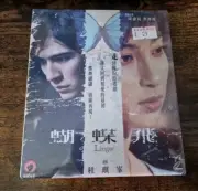 LINGER VCD FILM - VIDEO CD - NEW & SEALED - VIC CHOU - BINGBING LI