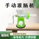 灌香腸神器 灌腸機器 罐腸器 灌香腸神器家用灌腸注射器灌香腸機手工灌香腸臘腸工具裝香腸神器『ZW8276』