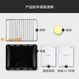 【台灣公司保固】Midea/美的 TQN34FBJ-SA蒸箱烤箱一體機電蒸烤箱二合一伯爵