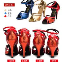 在飛比找蝦皮購物優惠-5Cgo【鴿樓】夏季新款成人拉丁舞鞋紅色廣場舞鞋恰恰高跟舞鞋