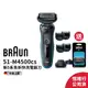 德國百靈BRAUN 51-M4500cs 5系列免拆快洗電鬍刀 送53B刀頭刀網匣