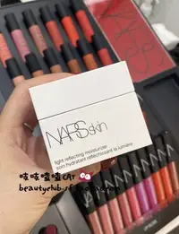 在飛比找Yahoo!奇摩拍賣優惠-現貨 Nars新版無油面霜 妝前大白霜流光美肌柔潤保濕水凝面