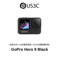 在飛比找蝦皮商城優惠-GoPro Hero 9 Black 全方位運動攝影機 Hy