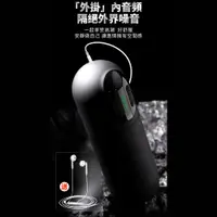 在飛比找蝦皮商城優惠-星炫 吸吮 加溫 發聲電動飛機杯 男用自慰器 自慰杯 自慰套