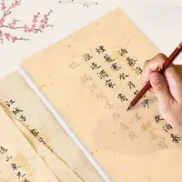 在飛比找蝦皮商城精選優惠-毛筆字帖 小楷毛筆字帖 軟筆臨摹本 行書小楷毛筆字帖 唐詩宋