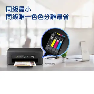 EPSON XP-2200 三合一Wi-Fi雲端超值複合機