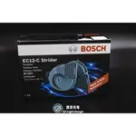 🔥現貨【潔榮光電】BOSCH EC12-C 喇叭 蝸牛喇叭 高低音喇叭 雙音喇叭 可加購強化縣組 汽車 機車 適用