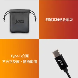 INTOPIC 廣鼎 Type-C偏斜式耳機麥克風JAZZ-C116