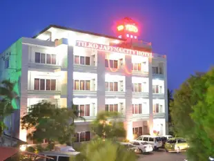 賈夫納蒂高飯店Tilko Jaffna City Hotel