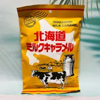 在飛比找蝦皮購物優惠-日本 宮田製果 北海道牛奶糖 270g 家庭包 焦糖牛奶糖 