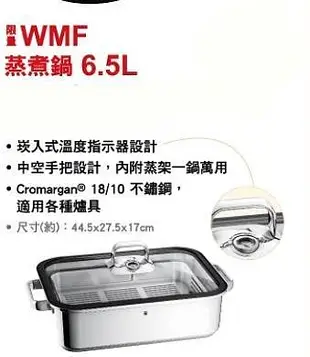 WMF CeraDur Plus不沾深炒鍋28不鏽鋼淺燉鍋28cm(含蓋)瀝油鍋鏟主廚刀34cm蒸煮鍋6.5L