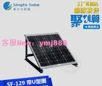在飛比找樂天市場購物網優惠-【新品 可開統編】太陽能板支架光伏組件抱桿式支架30w50w