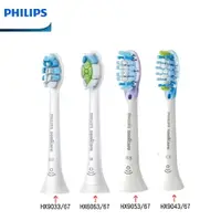 在飛比找樂天市場購物網優惠-【綜合刷頭體驗組+原廠公司貨】PHILIPS 飛利浦牙齦護理