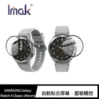 在飛比找有閑購物優惠-Imak SAMSUNG Galaxy Watch 4 Cl