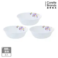 在飛比找momo購物網優惠-【CorelleBrands 康寧餐具】紫霧花彩500ML湯