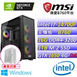 (DIY)動漫彩繪X W(I7-14700F/微星B760/GTX1650/16G/1TB M.2/450W/WIN11)