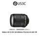 Nikon AF-S DX 18-105mm F3.5-5.6 G ED VR 遠攝變焦 APS-C 二手鏡頭 公司貨
