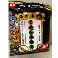 在飛比找蝦皮購物優惠-米乖乖新口味 炙燒和牛壽司口味 40g