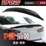 三菱 MITSUBISHI LANCER EVO 10代 十代四門 翹尾翼 後擾流 素材ABS 烤漆 2008~2015