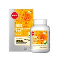 在飛比找Yahoo奇摩購物中心優惠-【葡萄王】 優適金盞花葉黃素90粒(FloraGLO專利葉黃