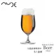 nude BAR & TABLE系列 水晶啤酒杯 380ml 啤酒杯 高腳杯 飲料杯 水晶玻璃 6入盒裝