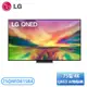 【含基本安裝】［LG 樂金］75吋 QNED 4K AI 語音物聯網智慧電視 75QNED81SRA 4K AI