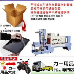 Abee行車紀錄器後視鏡 固定支架快譯通M7 V71GH M8G V34 V32 V30 Patriot V7 J500