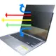 【Ezstick】ASUS VivoBook 14 X1405 X1405ZA 防藍光 防眩光 防窺膜 防窺片