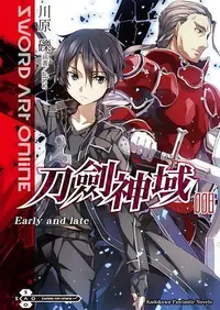 在飛比找誠品線上優惠-Sword Art Online刀劍神域 8: Early 