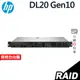 HP DL20 Gen10 機架式伺服器 E-2244G/E208i Raid卡/500W