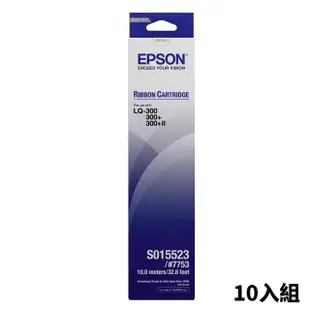 (超值10入組-9折優惠)【EPSON】原廠色帶S015523 黑(LQ-300/300+/300+II)