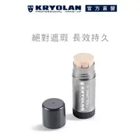 在飛比找蝦皮商城優惠-KRYOLAN歌劇魅影 控油粉久好啵棒25g