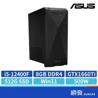 在飛比找蝦皮商城優惠-ASUS 華碩 H-S501MD 12代i5 8G 512G