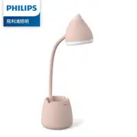 在飛比找PChome24h購物優惠-【Philips 飛利浦】66245 小精靈充電多功能LED