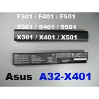 在飛比找蝦皮購物優惠-Asus A32-X401 原廠 電池 X301 X301A