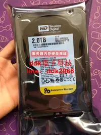 在飛比找露天拍賣優惠-【現貨】全新西數WD2000FYYZ 2T 7200轉64M