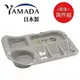 日本製 YAMADA BBQ餐盤 分隔盤 野餐盤 (淺灰色) 2入組