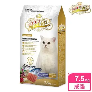 LV藍帶精選 化毛成貓 貓飼料 7.5kg送1.5kg (美味鮪魚+纖蔬食譜)