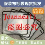 EVA衣服領標袋通用服裝吊牌袋標準商標袋一次性高檔DIY商標透明袋