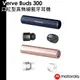 Motorola Verve Buds 300 口紅型真無線藍牙耳機