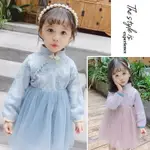 90-130【MOMO】兒童中國風洋裝 秋季新品女童復古甜美盤扣漢服網紗裙 女童連身裙 女童長袖連衣裙 女童洋裝 女童裙