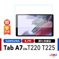 在飛比找蝦皮商城優惠-【JHS】三星 SAMSUNG Galaxy Tab A7 