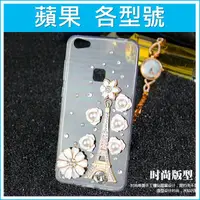 在飛比找蝦皮購物優惠-蘋果 IPhone7 6s 6 4.7吋 Plus 5.5吋